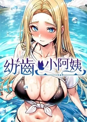 汗汗漫画入口在线阅热门日漫推荐